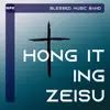 Zam Mang & Blessed Music - Hong It Ing Zeisu - Single